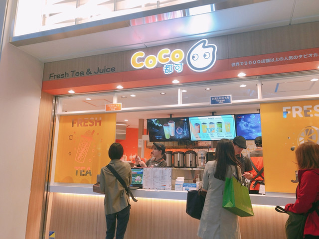 CoCo都可 なんばCITY店的實拍高清圖