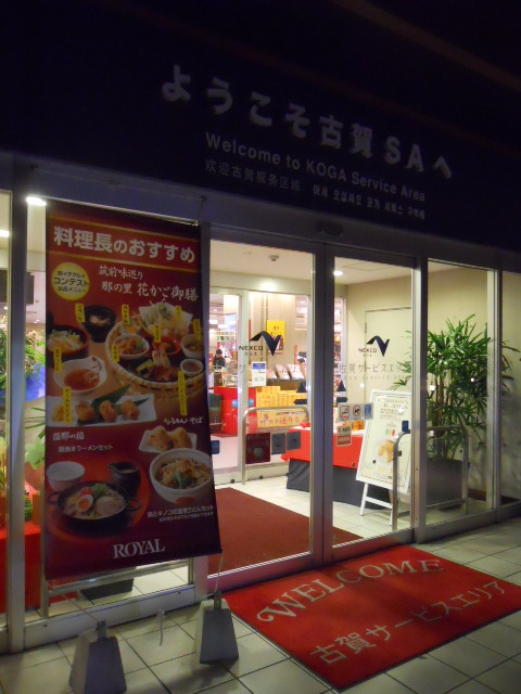 recommendations image for みつせ鶏本舗