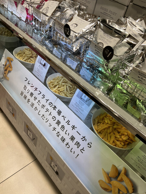 recommendations image for アンド ザ フリット 渋谷