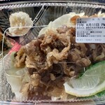 ほっともっと 練馬土支田店的實拍圖