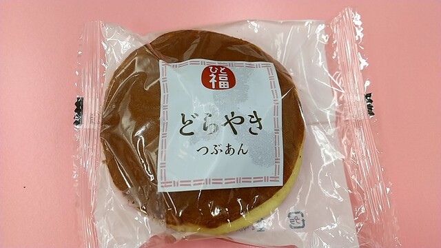 アウトレット十勝 十勝大福本舗的實拍高清圖