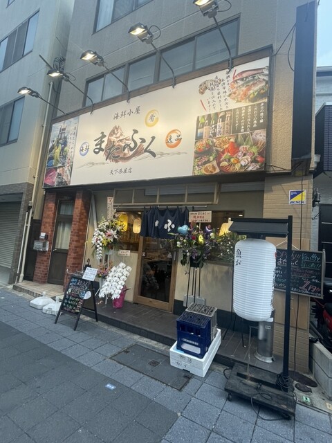 海鮮屋台 またふく 天下茶屋店的實拍高清圖