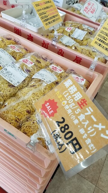 recommendations image for さがみ屋製麺 工場直売所