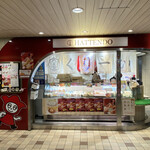 recommendations for 八天堂 ekimo梅田店