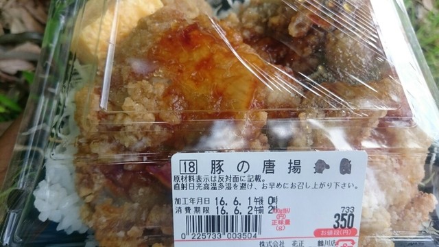 肉のハナマサ 鶴川店的實拍高清圖