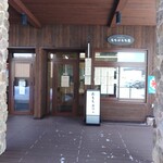 おもちカフェ もちはもち屋的实拍图
