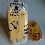 札幌市清田区総合庁舎 売店的实拍图