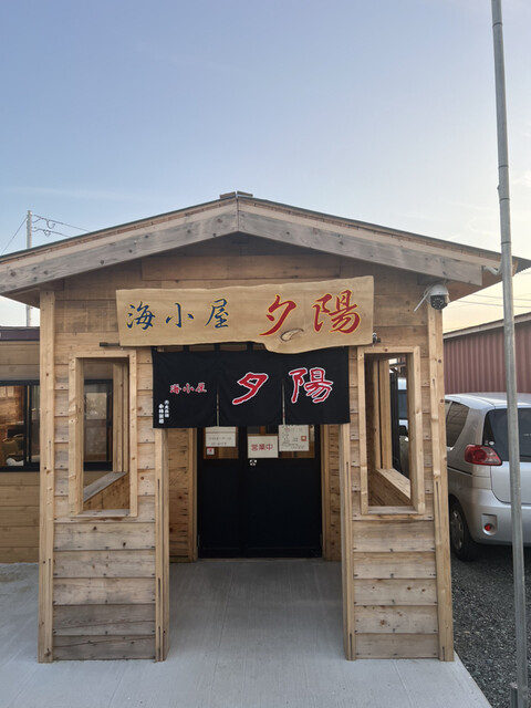 海小屋 夕陽的实拍高清图
