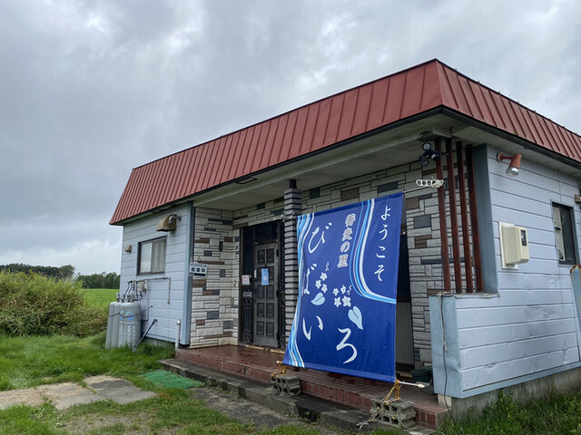 蕎麦の里 びばいろ的实拍高清图