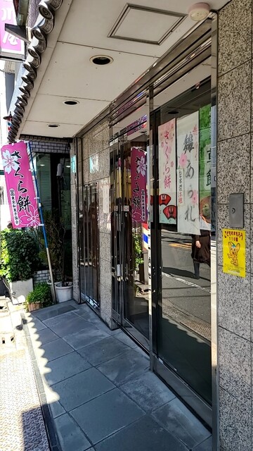 玉川屋的實拍高清圖