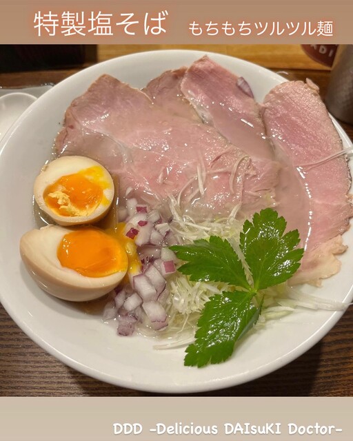 塩そば 九兵衛 京橋店的實拍高清圖
