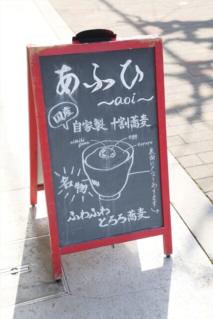 あふひ的实拍高清图