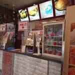 ほっともっと 蒲田西口店的實拍圖
