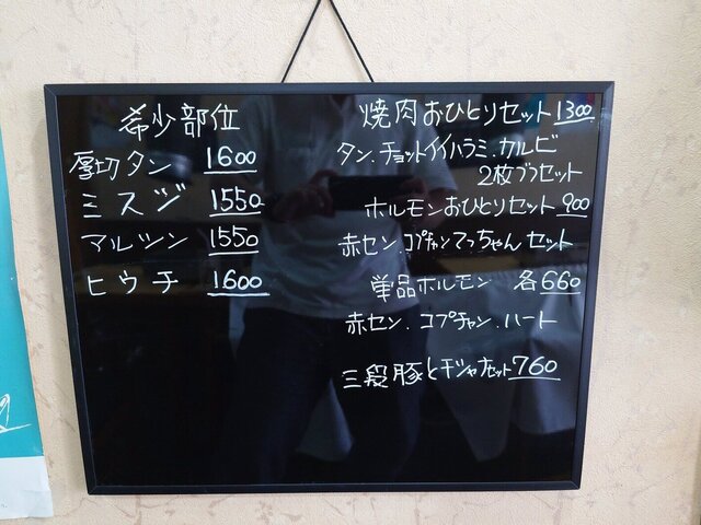 recommendations image for 焼肉 八坪