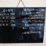 recommendations for 焼肉 八坪