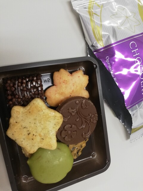 小倉山荘 嵯峨落柿舎前店的實拍高清圖