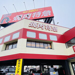焼肉特急 岸和田店的實拍圖