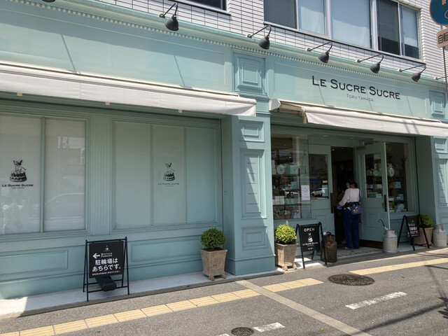 ル シュクル シュクル的實拍高清圖