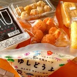 とうふ家 豆てっぽう 工場的实拍图
