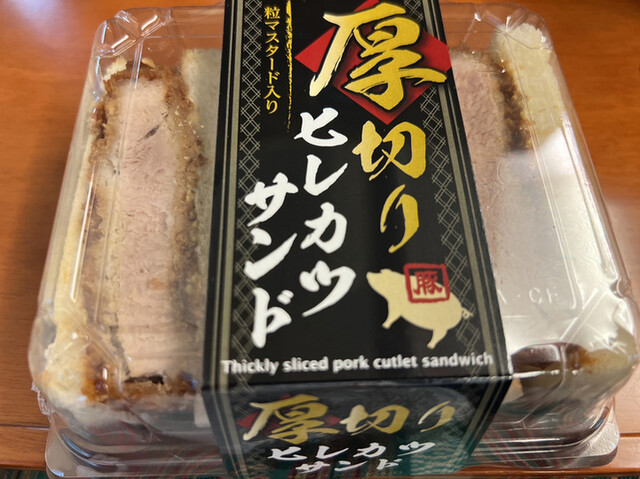 recommendations image for デリカステーション