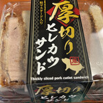 recommendations for デリカステーション