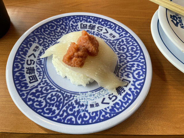 無添くら寿司 なんば元町店的實拍高清圖