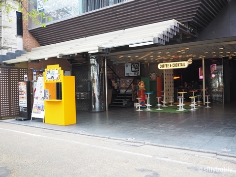 POP KYOTO的实拍高清图