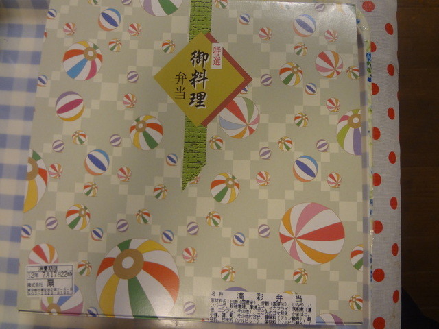 ゆしま扇 高島屋新宿店的實拍高清圖