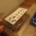丸常蒲鉾的實拍圖