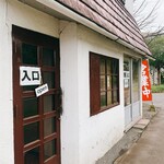 豚饅大王的实拍图