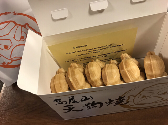高尾山 天狗屋的實拍高清圖