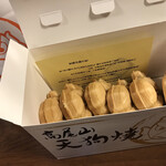 高尾山 天狗屋的實拍圖