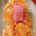 岡田かめや的實拍圖