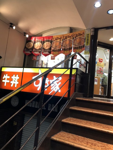 recommendations image for すき家 四条木屋町店