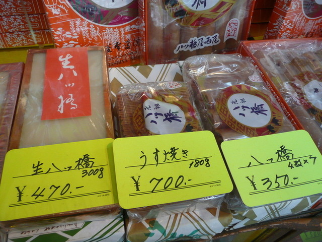 本家西尾八ツ橋 銀閣寺店的实拍高清图