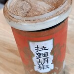 蔵運 麺太郎的实拍图