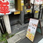 光来的实拍图