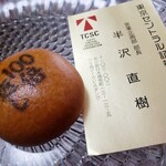 TBSストア的實拍圖