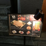 日本酒bar 粋。的实拍图