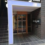 徒士の湯 ドーミーイン 上野・御徒町的实拍图