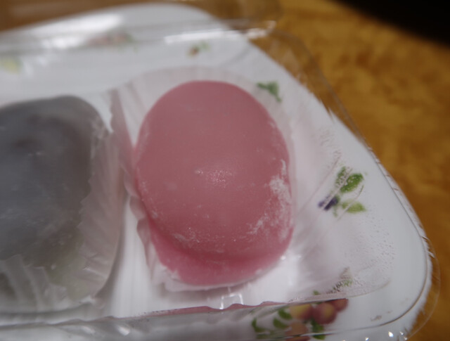 recommendations image for 和菓子舗 萩月 瓢箪山店