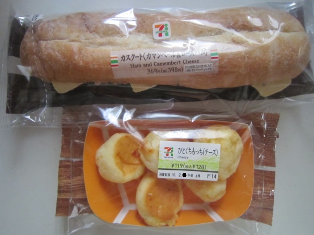 セブンイレブン 小田急マルシェ永山店的實拍圖