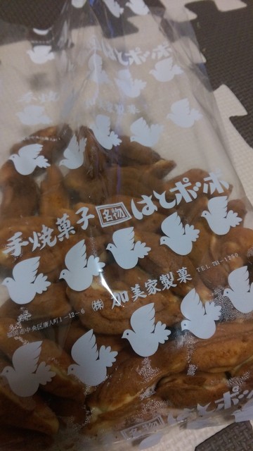 recommendations image for 加美家