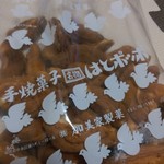 recommendations for 加美家