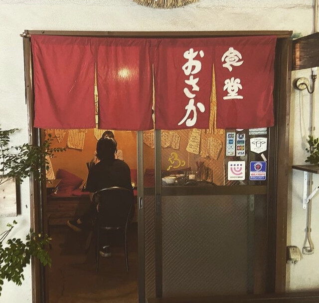 食堂 おさか的實拍高清圖