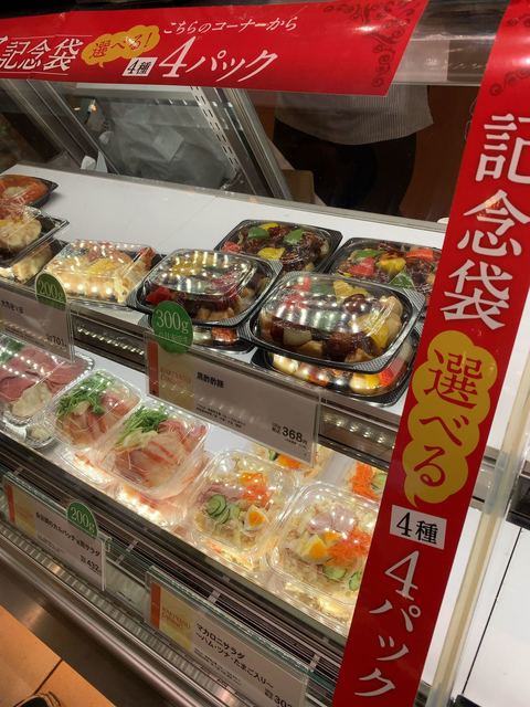 recommendations image for 柿安ダイニング 高島屋新宿店