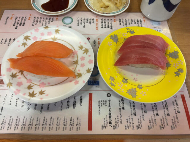 回転寿し 一心 あいの里店的实拍高清图