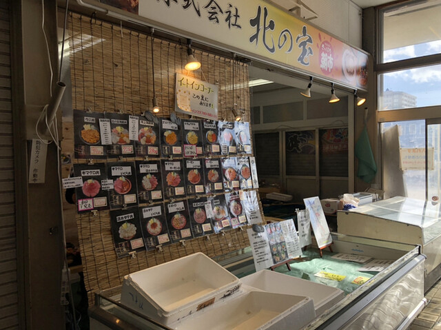 北の宝的實拍高清圖