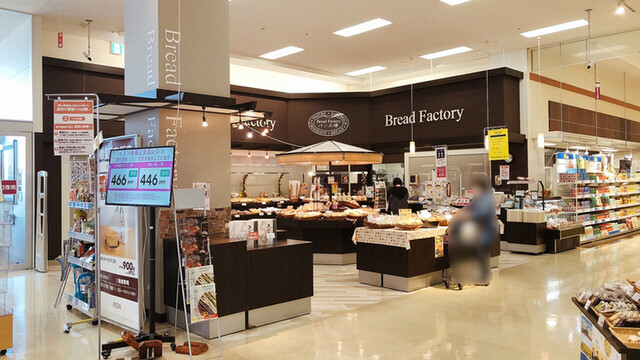 パン工場 イオン名寄店的实拍高清图