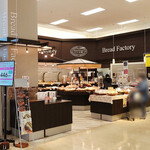 パン工場 イオン名寄店的实拍图